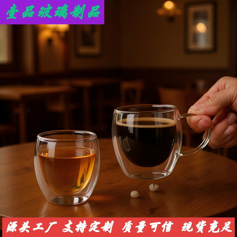 Taza de vidrio de doble capa en forma de huevo, alta transparencia de silicio aislante de vidrio, taza de jugo de café, taza de doble capa de oficina en el hogar