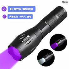 ����;˫��Դ�׹� �Ϲ�UV�ֵ�Ͳ ӫ��������߹̻��鳮��ʯ����