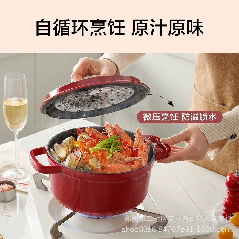 Супор Эмалированный Чугунный Горшок для Супа и Тушеного Мяса ET24MF01-R, Прочный Эмалированный Посуда для Газовой Плиты