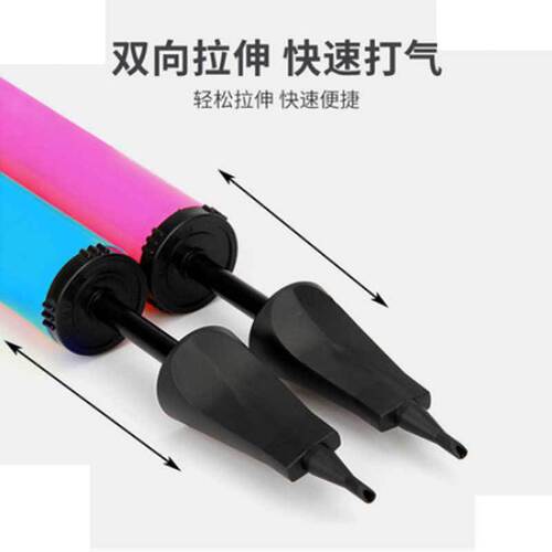 Manufacturer wholesale manual inflatable portable push-pull foot pump high-pressure medium balloon air pump that blows up balloons