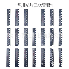 20�N�����NƬ���O�ܰ� SOT-23���b 8050 8550��ÿ�N10�� ��200��