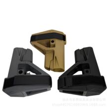 SBA5尼龙后托 SLR尾托短款SBA3托软蛋玩具模型装饰品