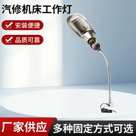 机床灯具;其他室内灯具;灯头、灯座