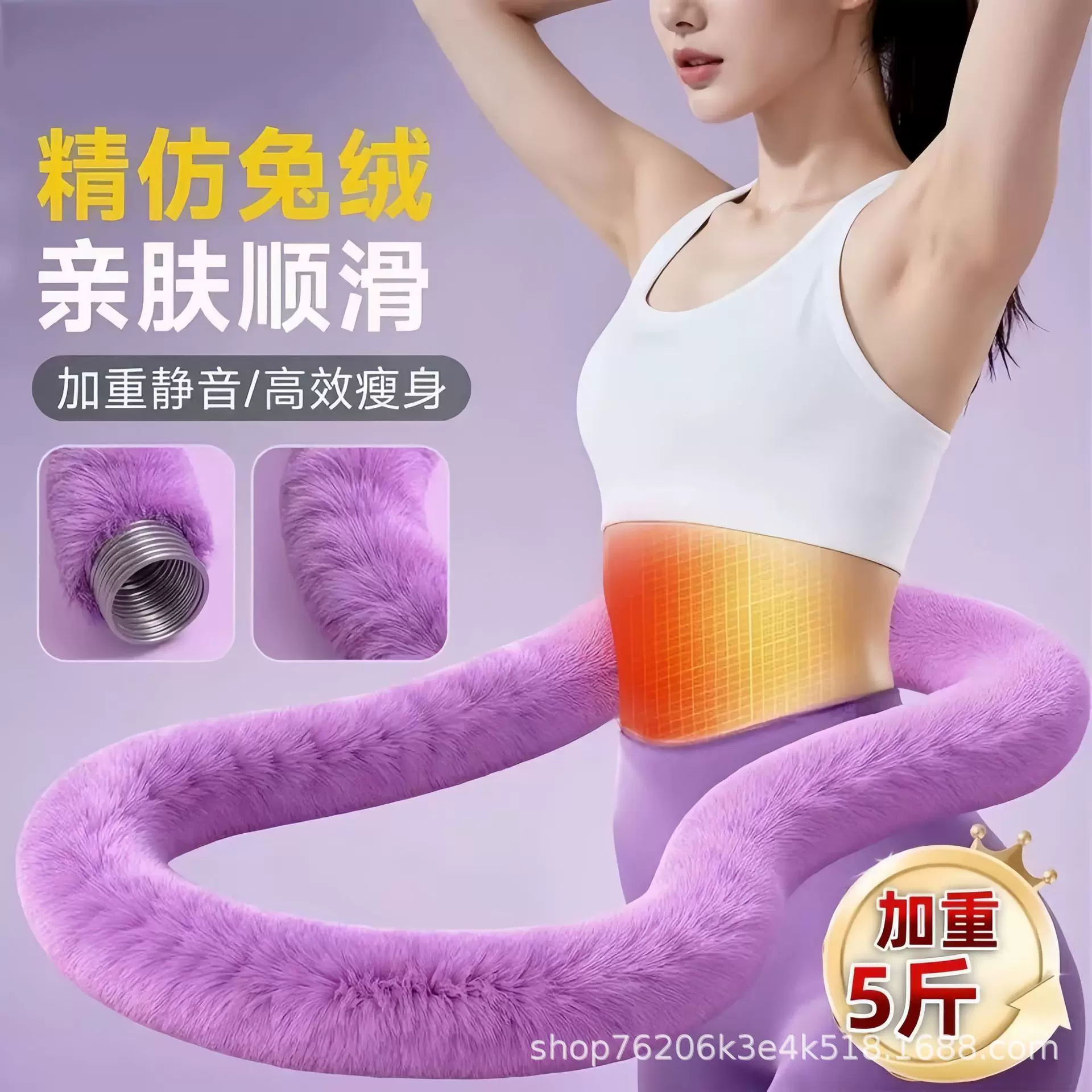 兔绒软体呼啦圈男女加重软圈腹不伤腰锻练肚子腰腹训练呼啦圈健身