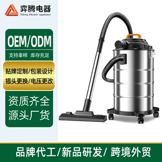 跨境定制吸尘器干湿吹家用商用工业纯铜电机不锈钢35L45L吸水机