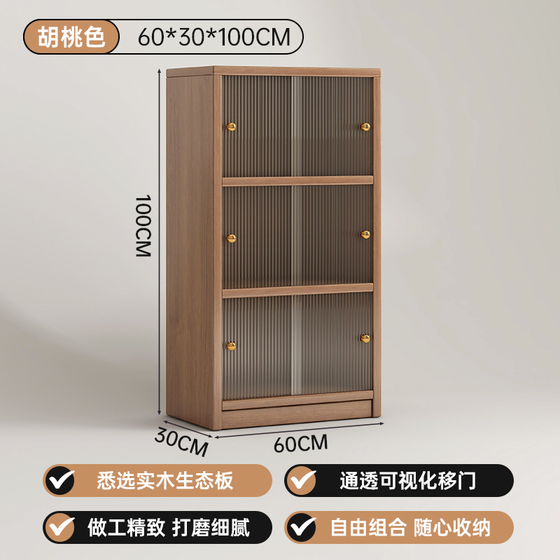 实木自由组合柜极简日式多功能置物柜家用书柜客厅收纳防尘储物柜|undefined