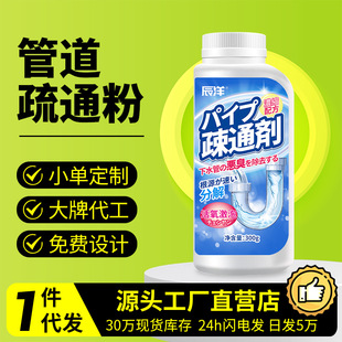 �ܵ���ͨ�����l�N��������ˮ����©�����RͰ���������ܵ�ͨ300g
