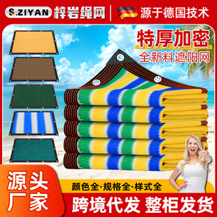 ��ɫ��ꖾW Ӿ����ꖷ���W�����bʗl��ꖾW����W ͥԺ��ꖾW