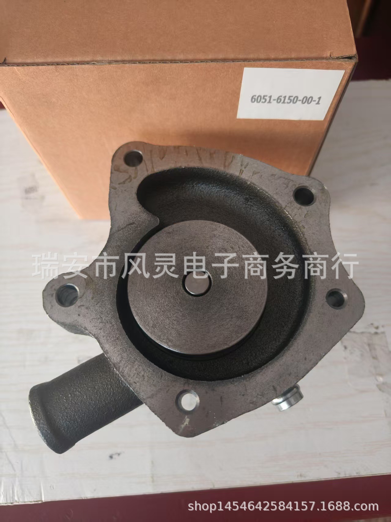 6051-6150-00-1 agricultural machine engine cooling water pump C142 C144 C172 C174 E1804
