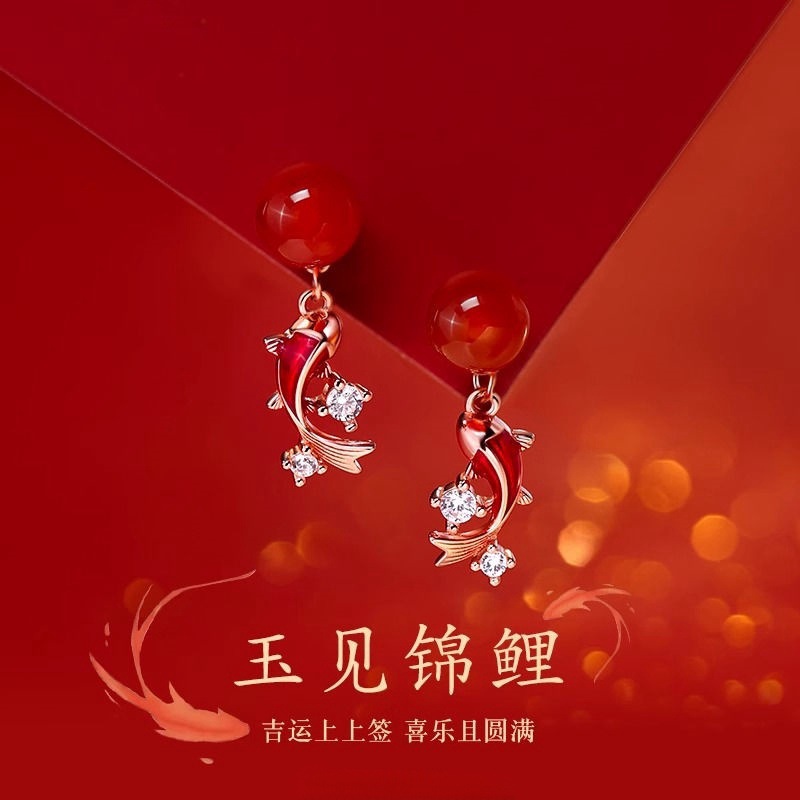 【玉见锦鲤】红锦鲤耳钉高级感2025新款本命年蛇耳环新年红色耳饰