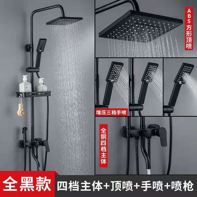 Fábrica directa de baño negro temperatura constante conjunto de ducha de ducha doméstica todo cobre conjunto de ducha de presión de baño