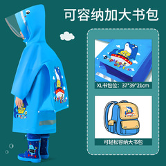 Mumeng children's raincoat, primary school girl, school bag, 2024 new kindergarten boy baby poncho