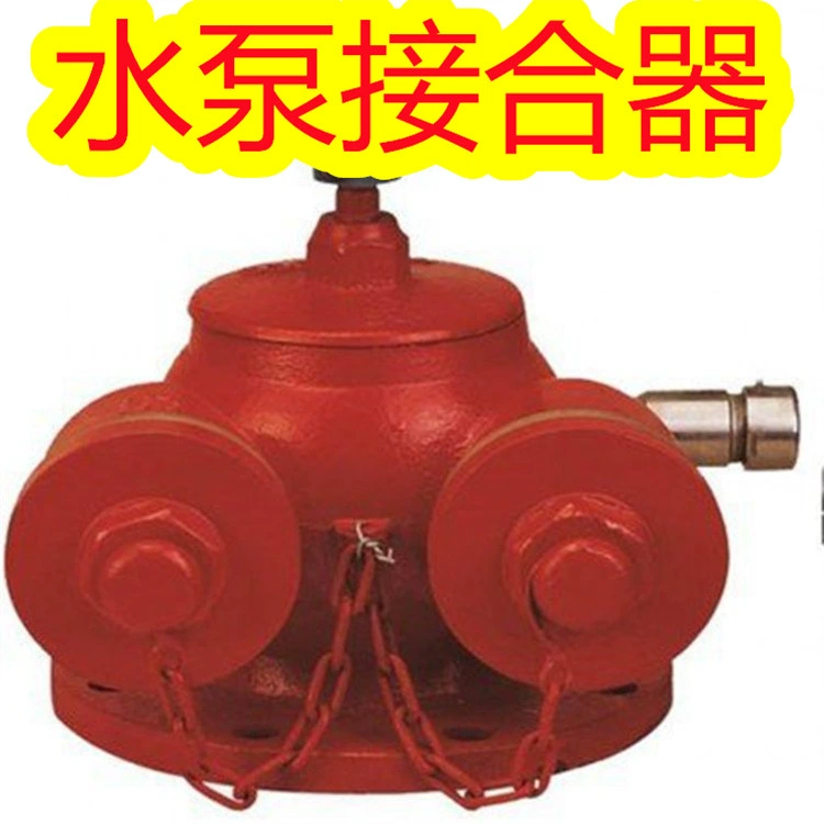 Пожарный гидрант SQ100/SQ150 многофункциональный многоцелевой надземный подземный противопожарный водяной насос муфта пожарный клапан