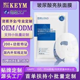 液态精华;面霜;贴片面膜