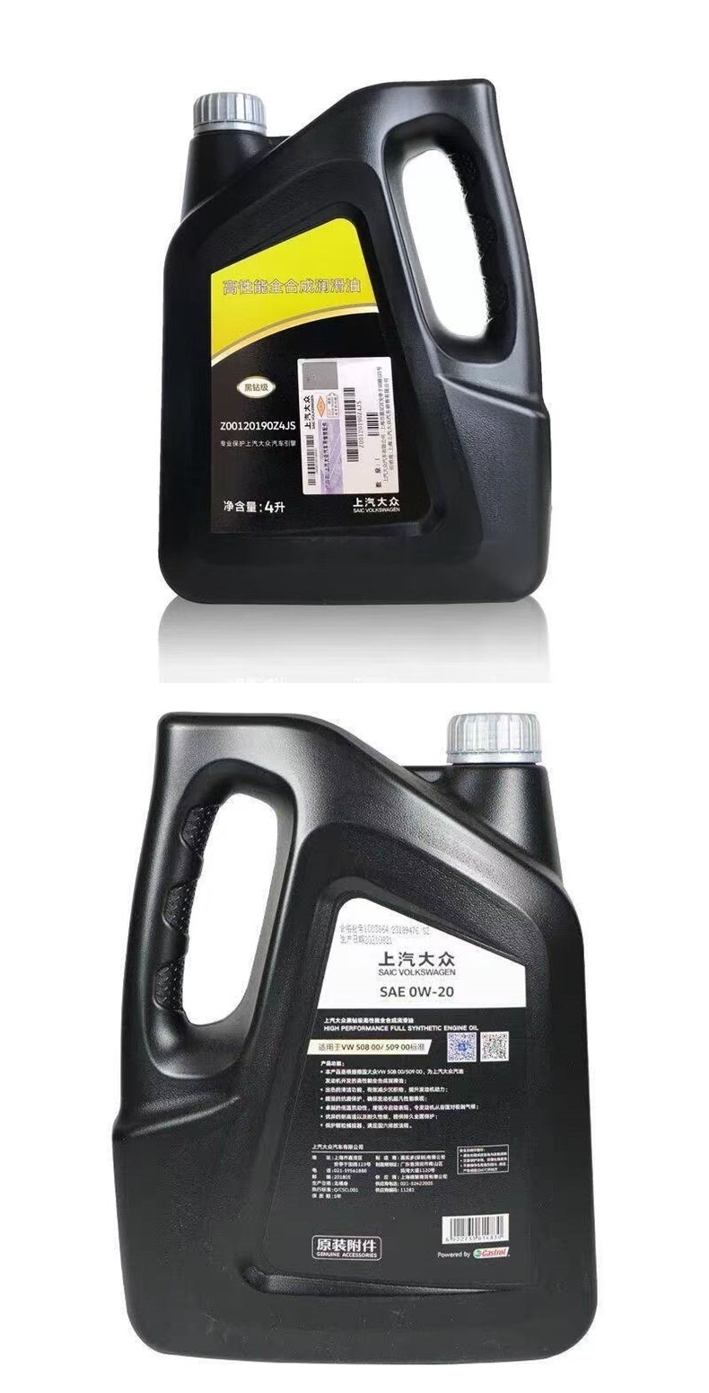 SAIC Volkswagen original black diamond 0W-20 fully synthetic engine oil for new Passat, Tiguan L, Teramont, Tharu, and China VI standard vehicles