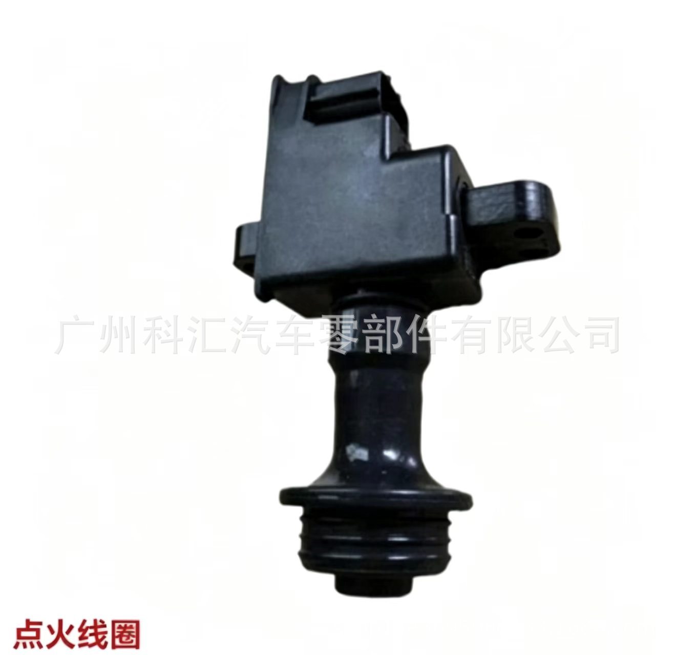 Ignition coil 22448-25U00 22433-25U00 MCP1330 MCP-1330 MCP-1331