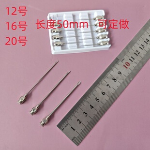 ע�������P��c�z��^�F��� �����^12#50����16̖20̖50mm���^