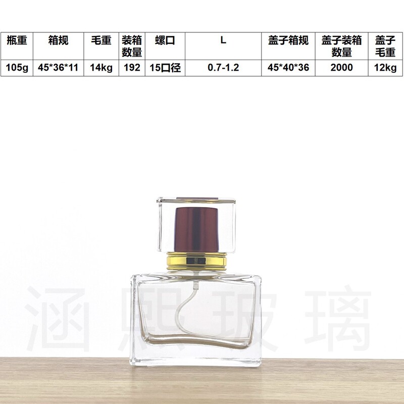 ねじ口平幅肩丸ガラス香水瓶30ml 50ml各種カラーカバーシンプルでおしゃれな携帯分注瓶|undefined
