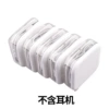 Packaging [Crystal Box]