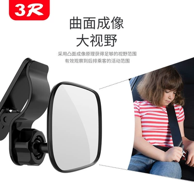 Sun visor rearview mirror children's safety seat rearview mirror
