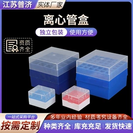 试管、滴管;实验室耗材;采样杯