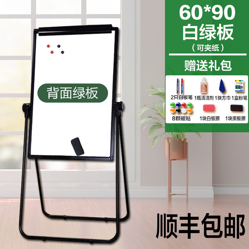 U型白板写字板支架式可升折叠办公磁性双面小黑板墙贴家用|undefined