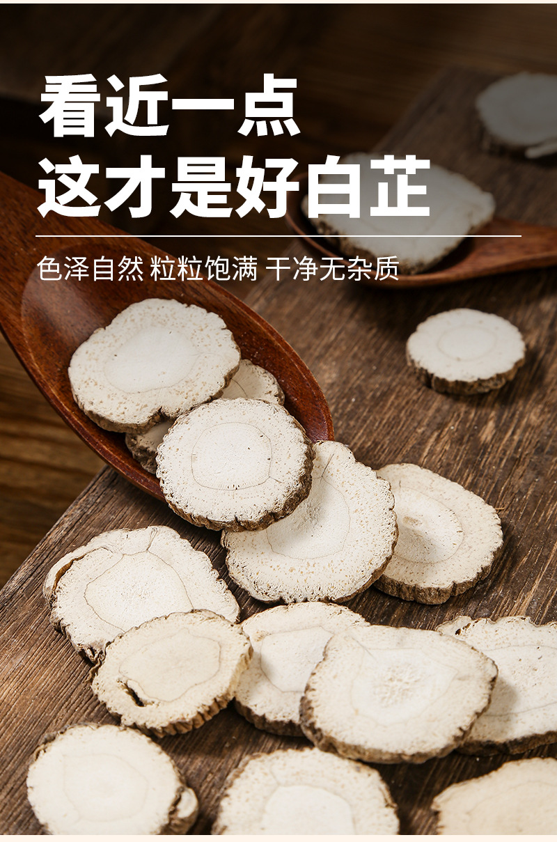 Bai Zhi (Angelica dahurica) Dried Root — Culinary Spice for Braised Meat, Hot Pot & Soup key features
