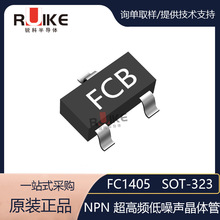 FC1405 SOT-323 �zӡFCB �����l�������w�� ����LJ3405 EG4002