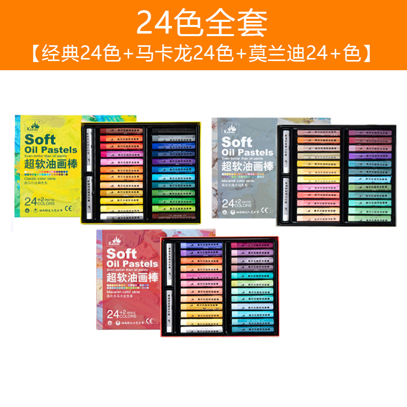 Galle super suave pintura al óleo palo traje artista suave aceitoso soluble en agua lápices de colores 24 colores 36 colores 48 colores