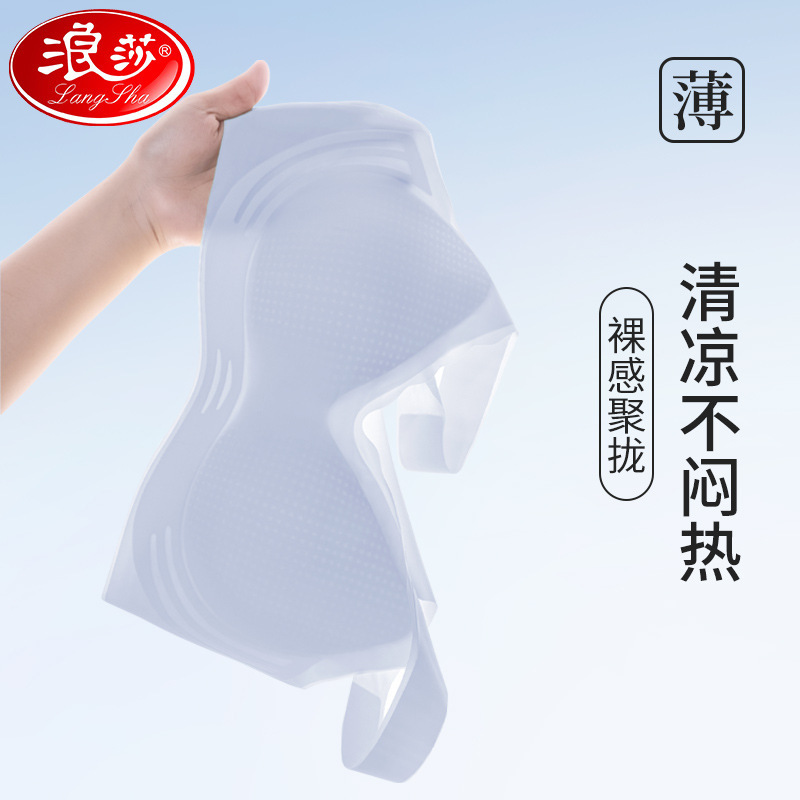 Longsha Traceless Underwear Women's Thin Summer Ice Silk Cool Sense Big Chest Small Chest Push-up Bra Women's Rimless Vest Longsha Traceless Underwear Women's Thin Summer Ice Silk Cool Sense Big Chest Small Chest Push-up Bra Women's Rimless Vest