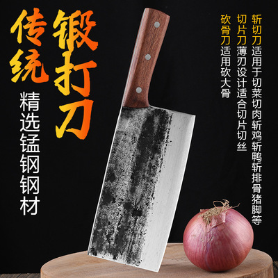 锰钢老式锻打菜刀家用厨房超快锋利切肉切片厨师专用斩切两用刀具