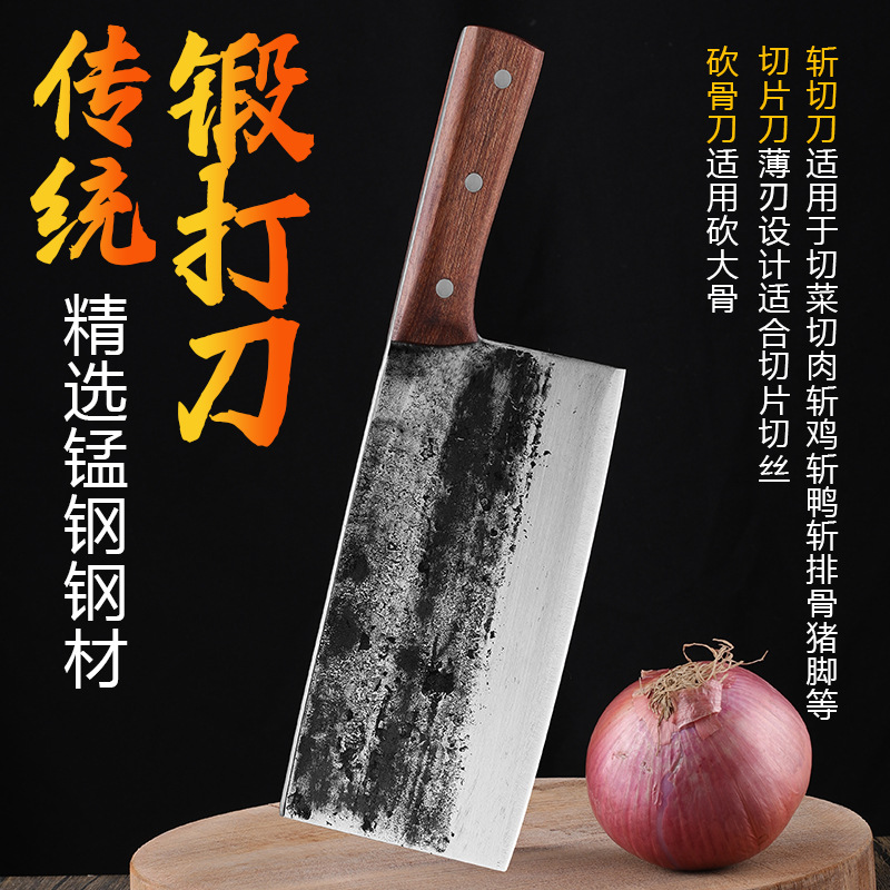锰钢老式锻打菜刀家用厨房超快锋利切肉切片厨师专用斩切两用刀具