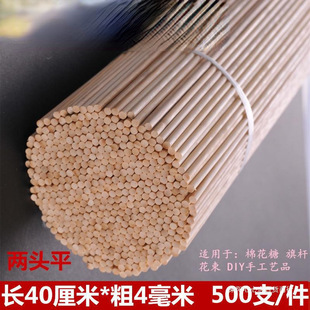 Thick Bamboo Skewers 40Cm*4Mm Marshmallow Long Skewer Flagpole Flower Arrangement Pole DIY Handicrafts with Flat Both Ends