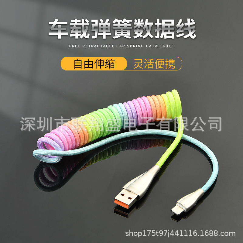 6A Spring Data Cable Suitable for Huawei Mate40Pro Apple Iphone14 Car Fast Charging Retractable