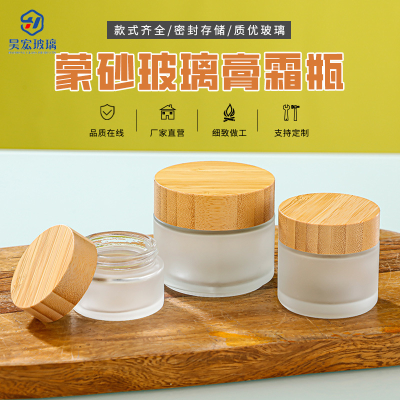 Transparent bamboo wood lid thick eye cream bottle cosmetic packaging bottle portable refillable bottle