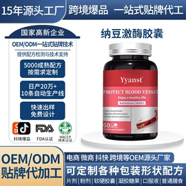 复合保健产品;功能饮料;软糖