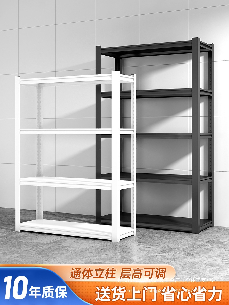 家用货架置物架多层落地仓库阳台储藏室杂物间商用超市钢制收批发