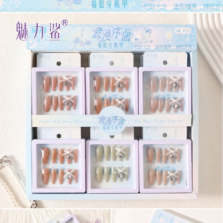 1010 Bowknot Cat Eye Simple Handmade Nails, Wholesale Fairy Finger Nails for Night Market Stalls