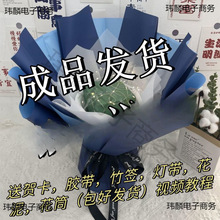 �������b���Ʒ�ֹ�DIY��������b�⚤���˹�ĸ�H�������r��