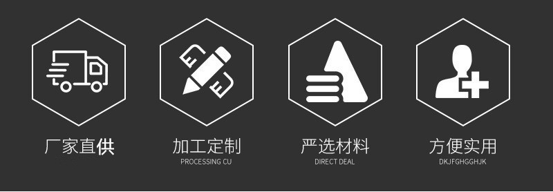 定制珍珠棉详情页