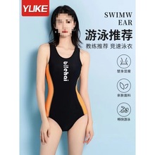 泳衣女士2024新款保守高级感连体三角遮肚显瘦温泉专用大码游泳装