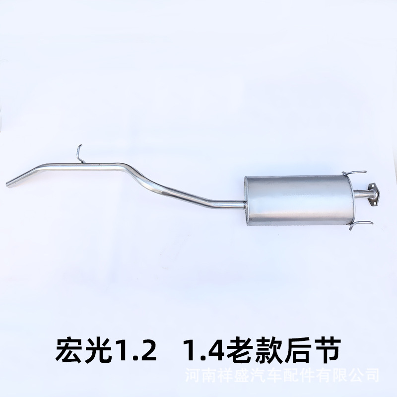 Wuling Hongguang サイレンサー排気管メーカー送料無料 409 鋼厚みのある車の改造アクセサリーリアセクション排気管|undefined