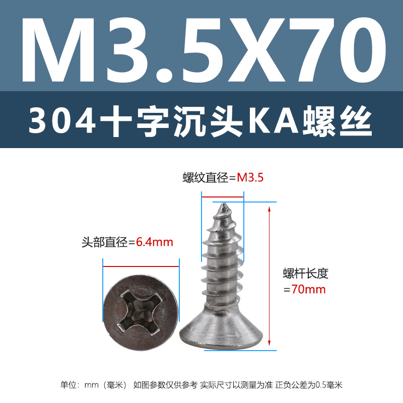 304 ステンレス鋼 KA クロス皿頭タッピンねじ m1m4 マイクロ平頭尖った家具ねじ 1.5m2m3