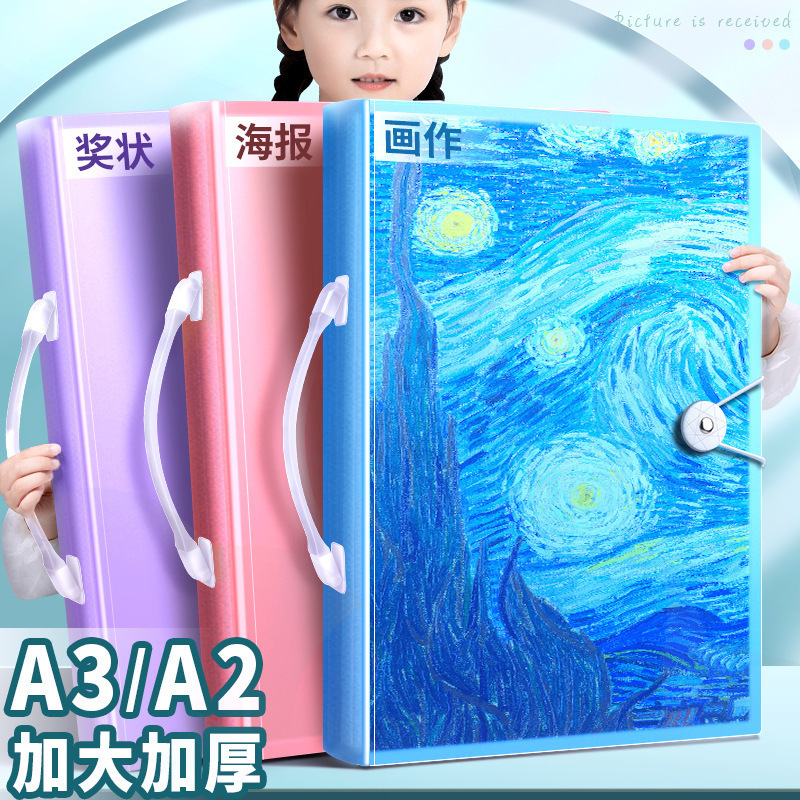 A3儿童画册8k收纳册画夹奖状收集册绘画美术作品收纳袋画纸文件夹|undefined