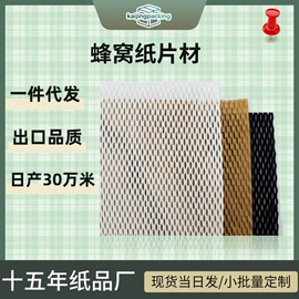 牛皮纸;气泡信封;鲜花包装