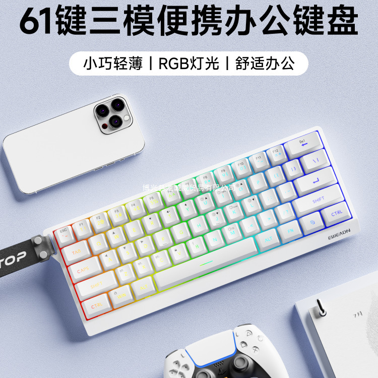 Forerunner F61 Wireless Keyboard and Mouse Set Mechanical Feel Bluetooth Office Game Small Portable Mac