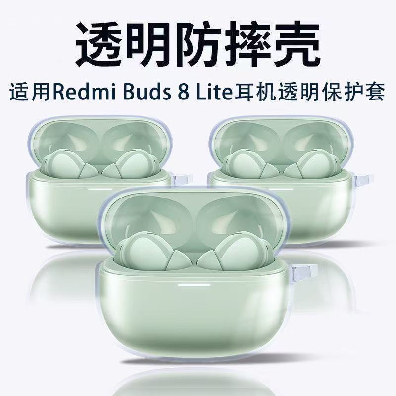 Suitable for Redmi Buds8 Youth Edition Protective Case Xiaomi Redmibuds8 Lite Youth Edition Transparent Earphone Case