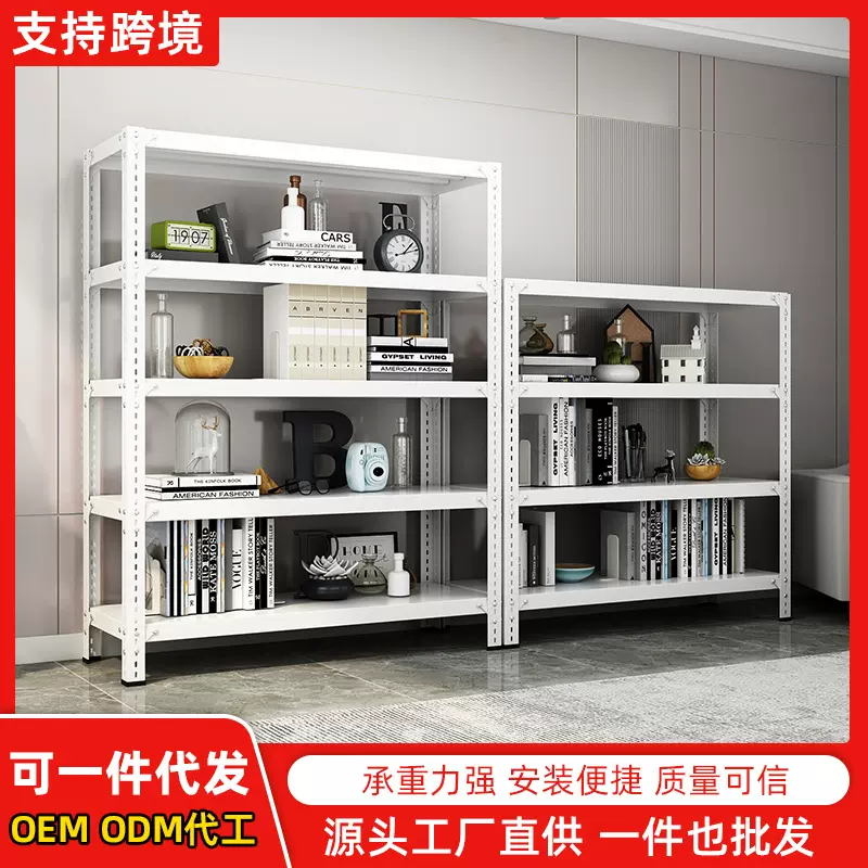 跨境速装置物架多层快递展示架落地轻型铁艺储物架子层板角钢货架