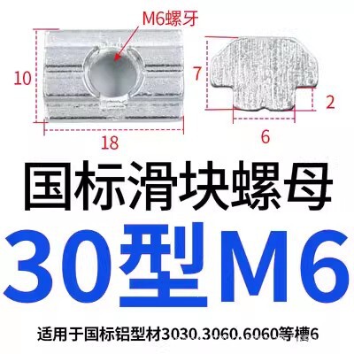 欧標スライドナット20/30/40/45国標型弾性板弾性船型Tハンマーナットm3 m 4m 5m 6m 8|undefined