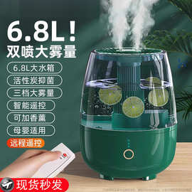 加湿器家用静音卧室孕妇婴儿小型桌面净化大雾量空气香薰喷雾机